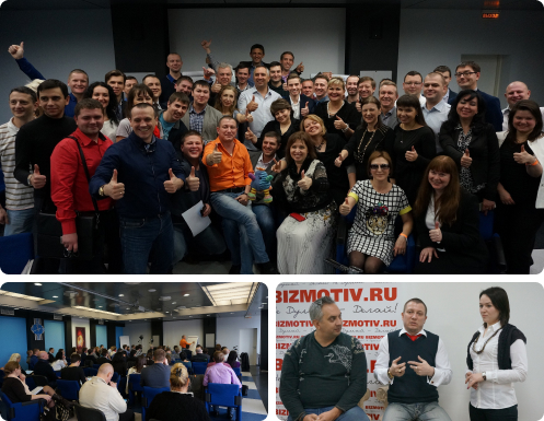 Bizmotiv